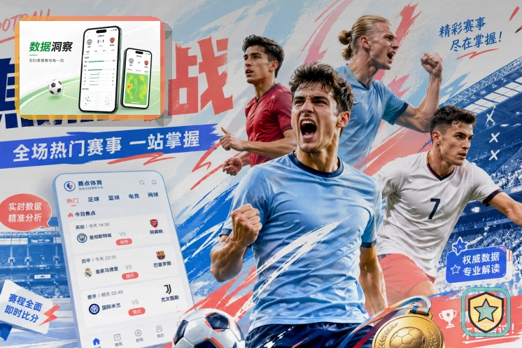 亚星官网会员权益保障展示